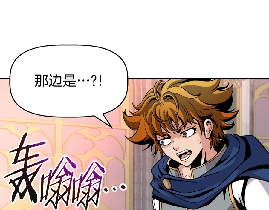 《暴躁龙王的重来人生》第47话 卡伦 第34页