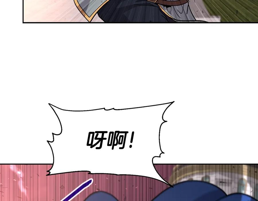 《暴躁龙王的重来人生》第47话 卡伦 第122页