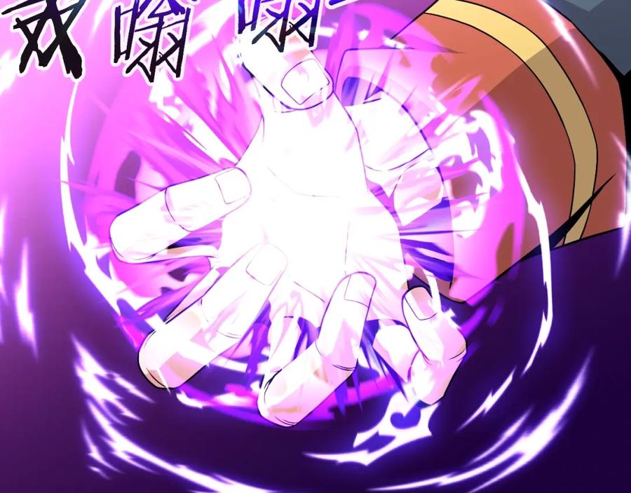 《暴躁龙王的重来人生》第47话 卡伦 第24页