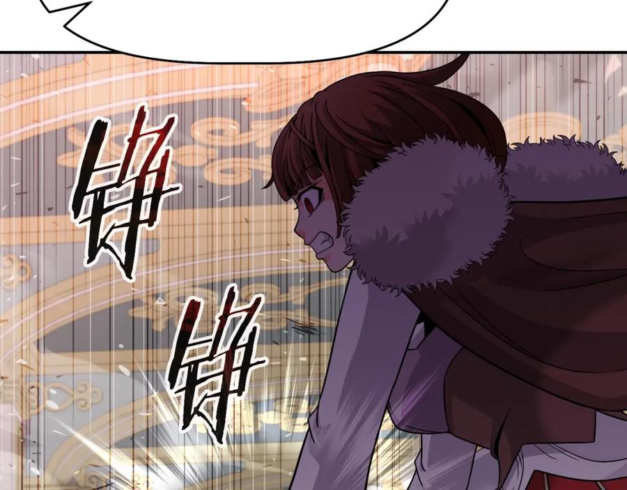 《暴躁龙王的重来人生》第47话 卡伦 第62页