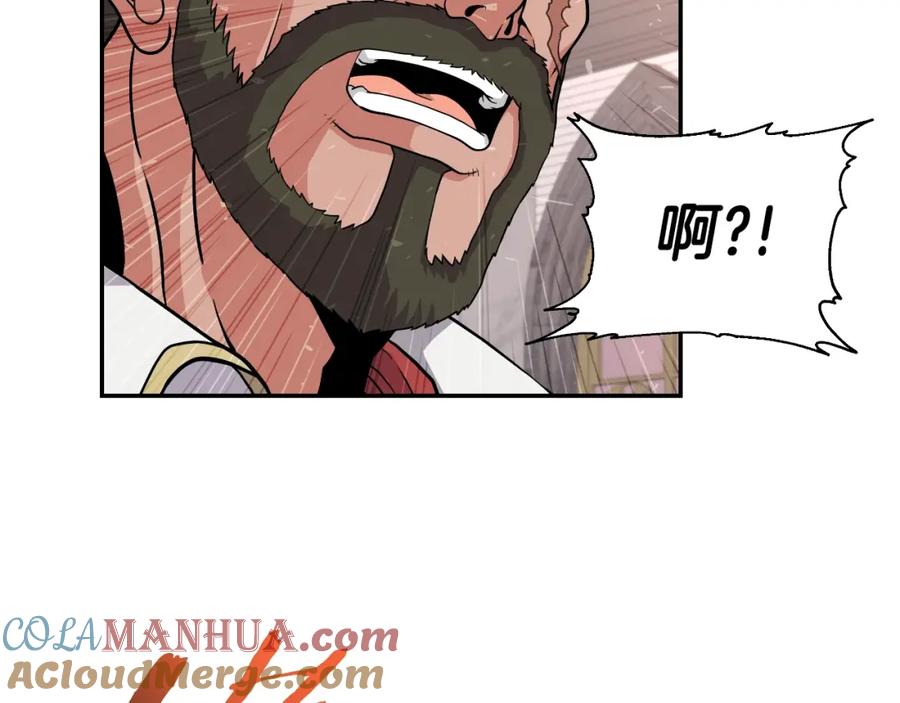 《暴躁龙王的重来人生》第47话 卡伦 第53页