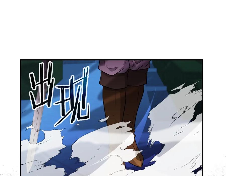 《暴躁龙王的重来人生》第47话 卡伦 第128页