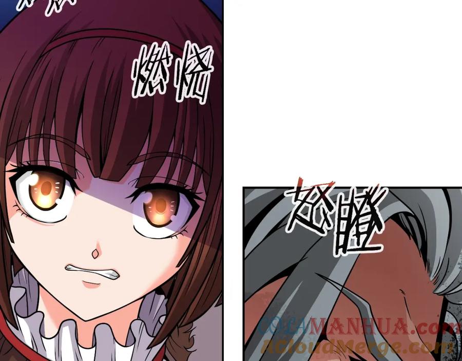《暴躁龙王的重来人生》第47话 卡伦 第21页