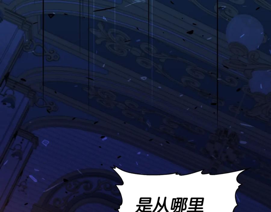 《暴躁龙王的重来人生》第47话 卡伦 第30页