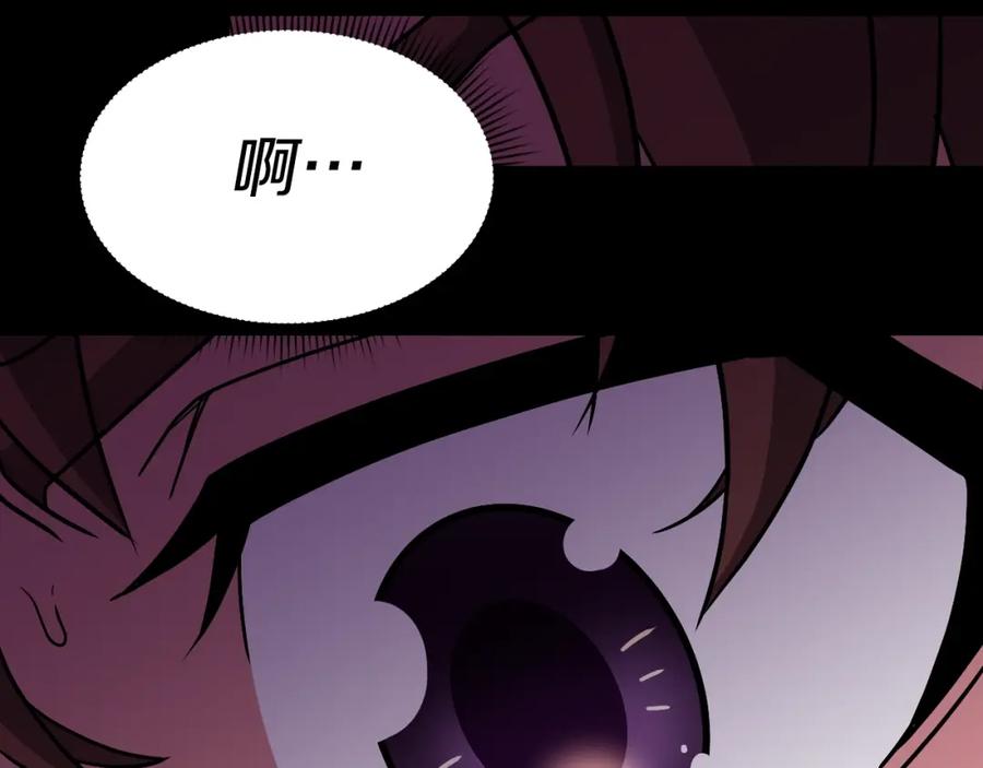 《暴躁龙王的重来人生》第47话 卡伦 第167页