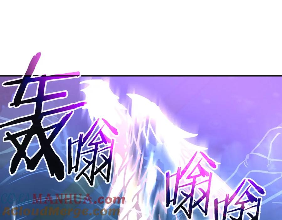 《暴躁龙王的重来人生》第47话 卡伦 第13页