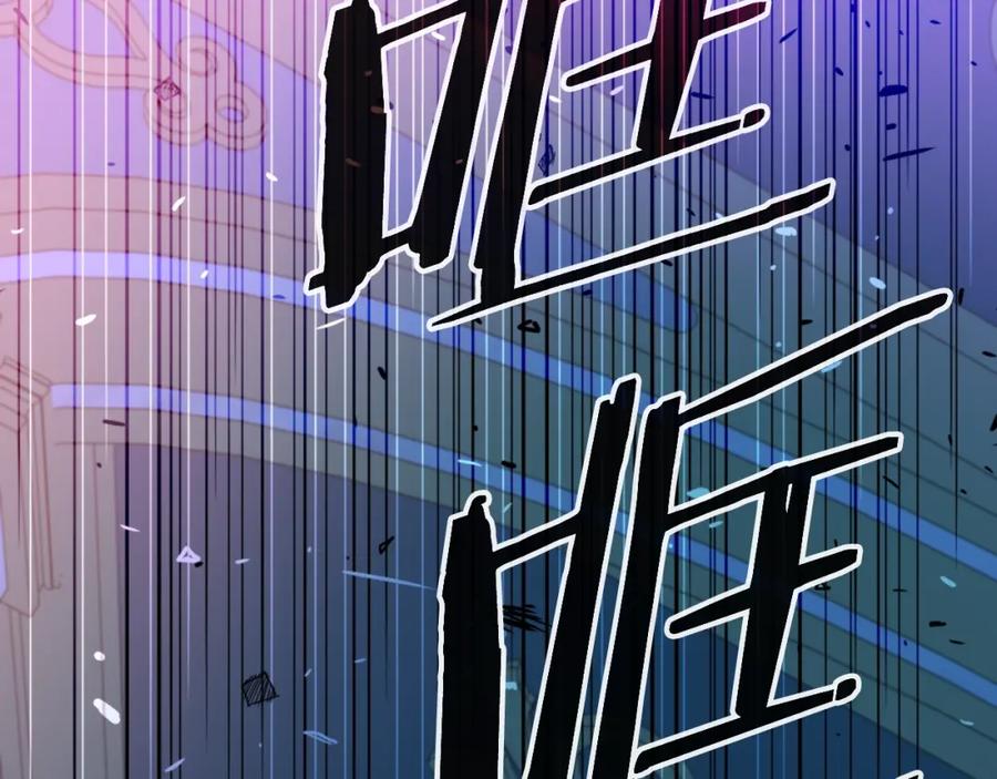 《暴躁龙王的重来人生》第47话 卡伦 第28页