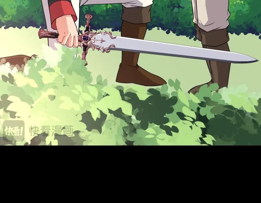 《暴躁龙王的重来人生》第47话 卡伦 第162页