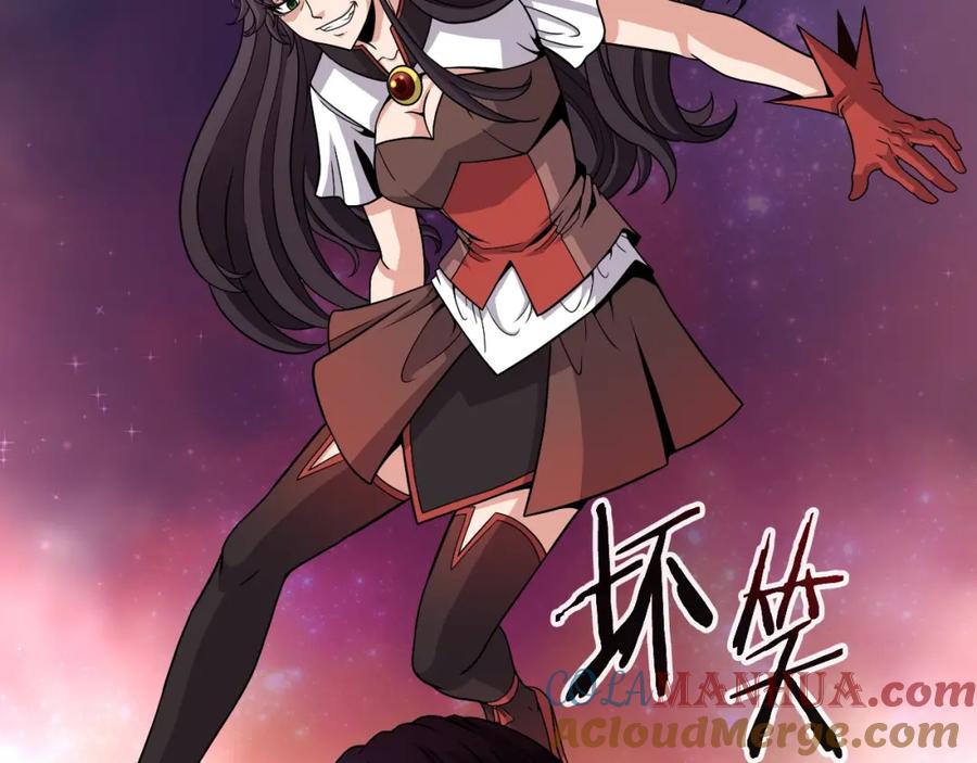《暴躁龙王的重来人生》第47话 卡伦 第177页