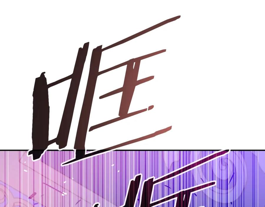 《暴躁龙王的重来人生》第47话 卡伦 第27页