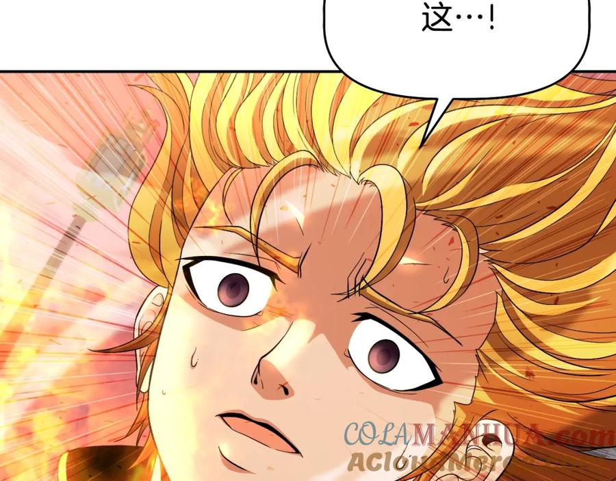 《暴躁龙王的重来人生》第48话 痛苦的战斗 第157页