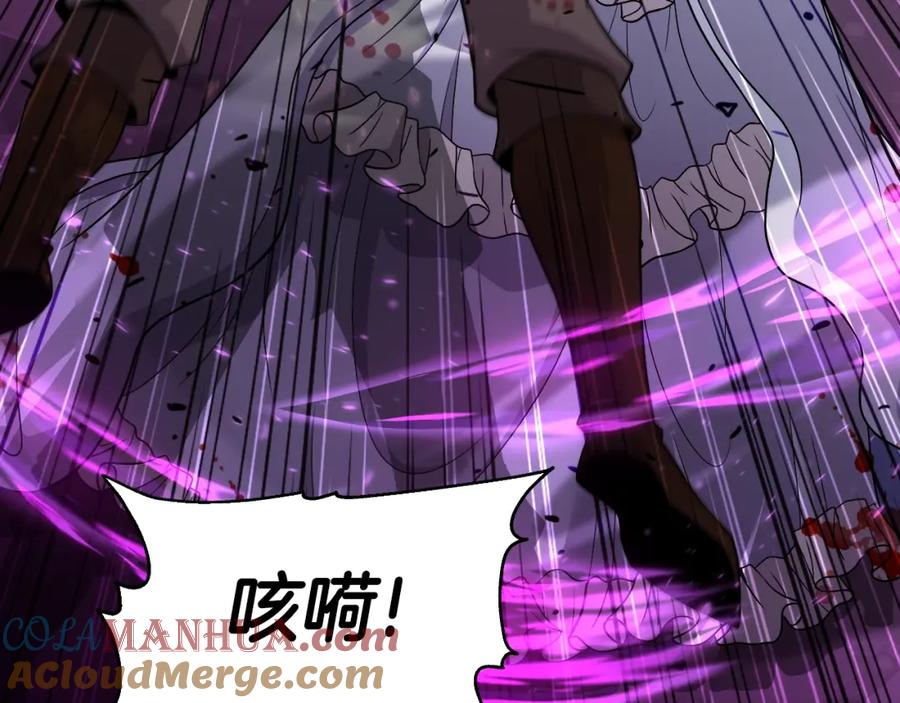 《暴躁龙王的重来人生》第48话 痛苦的战斗 第45页