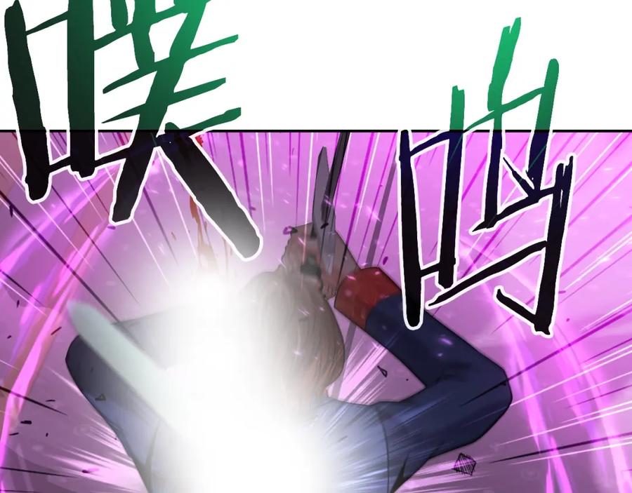 《暴躁龙王的重来人生》第48话 痛苦的战斗 第43页