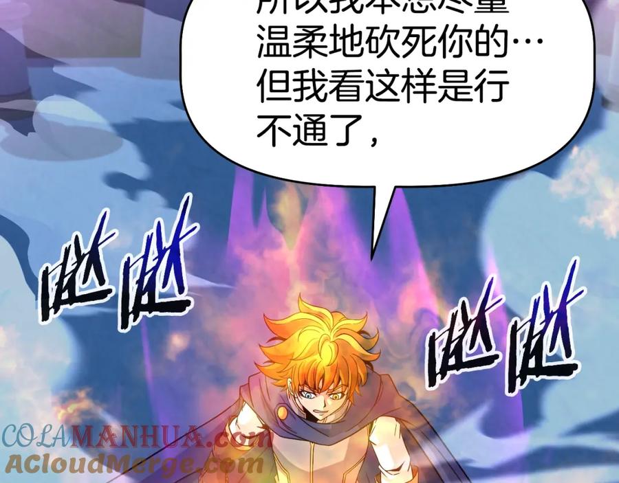 《暴躁龙王的重来人生》第48话 痛苦的战斗 第117页