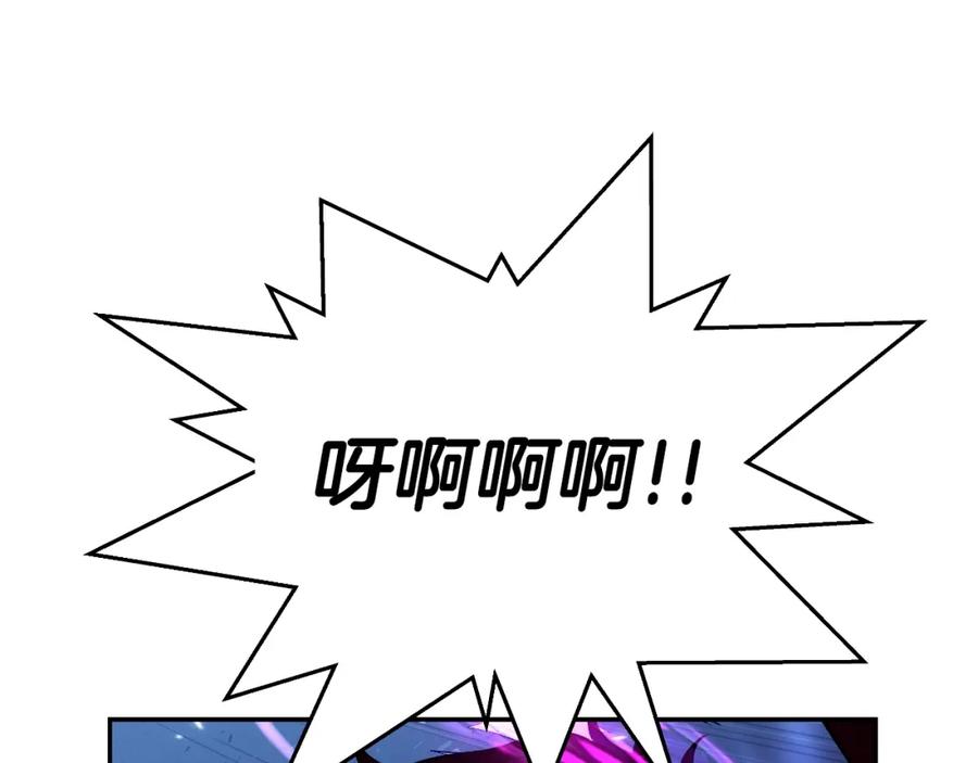 《暴躁龙王的重来人生》第48话 痛苦的战斗 第40页