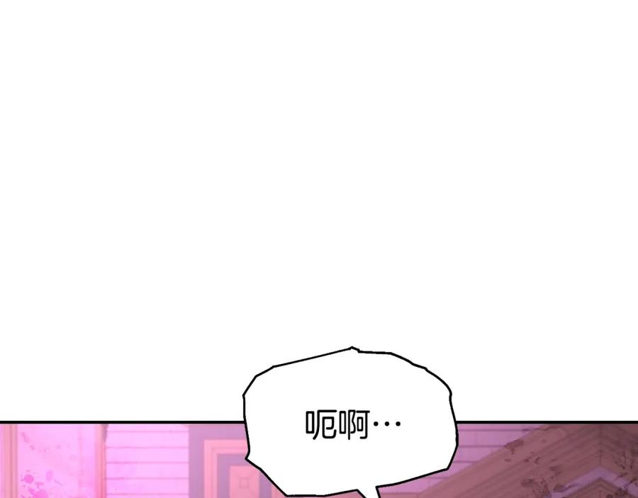 《暴躁龙王的重来人生》第48话 痛苦的战斗 第15页