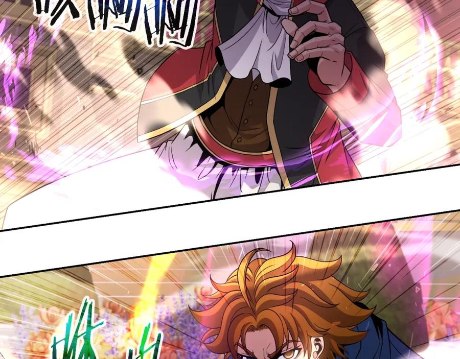 《暴躁龙王的重来人生》第48话 痛苦的战斗 第90页