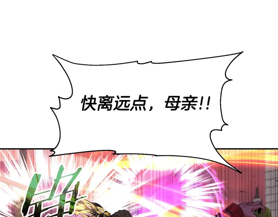 《暴躁龙王的重来人生》第48话 痛苦的战斗 第100页