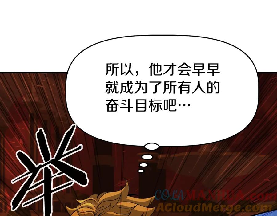 《暴躁龙王的重来人生》第48话 痛苦的战斗 第77页