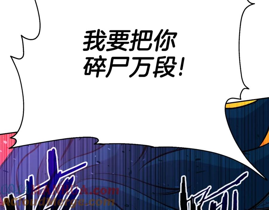 《暴躁龙王的重来人生》第48话 痛苦的战斗 第189页