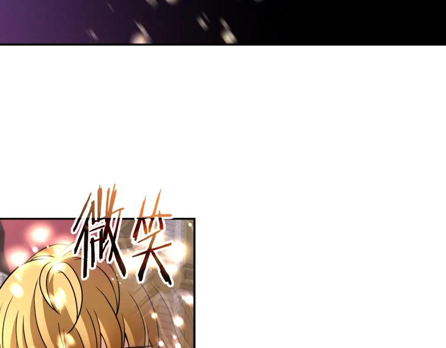 《暴躁龙王的重来人生》第48话 痛苦的战斗 第184页