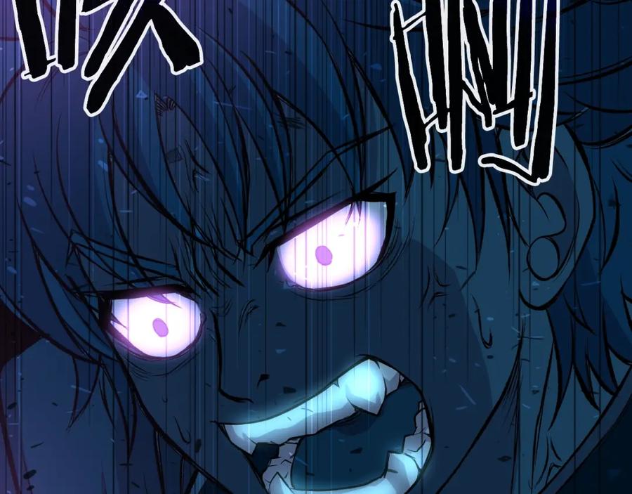 《暴躁龙王的重来人生》第48话 痛苦的战斗 第190页
