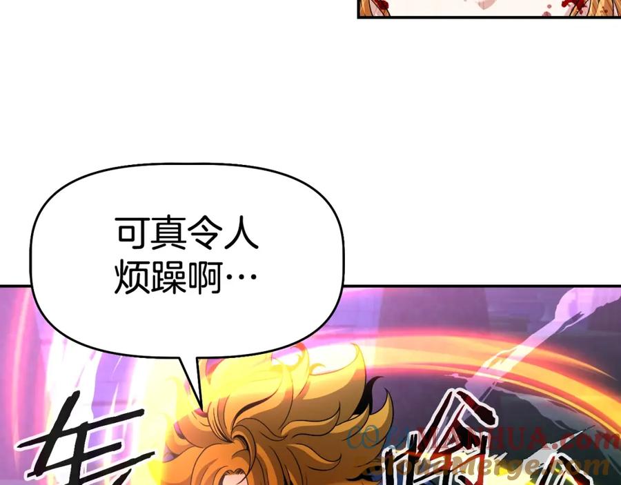《暴躁龙王的重来人生》第48话 痛苦的战斗 第113页