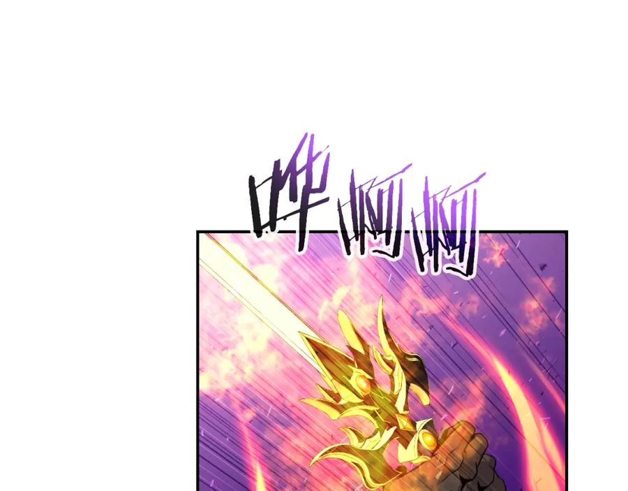 《暴躁龙王的重来人生》第48话 痛苦的战斗 第144页