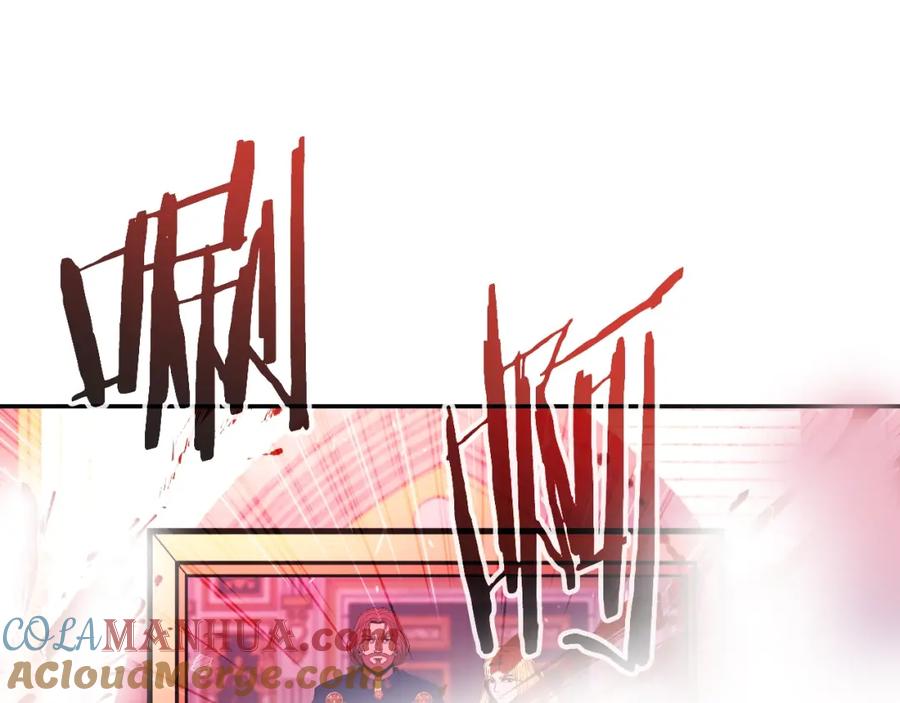 《暴躁龙王的重来人生》第48话 痛苦的战斗 第13页