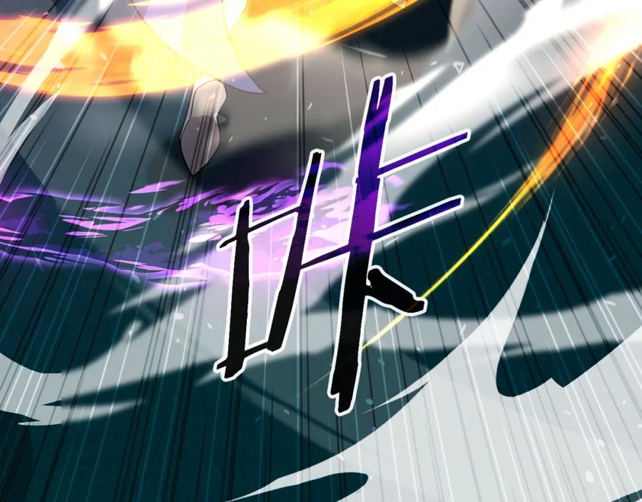 《暴躁龙王的重来人生》第48话 痛苦的战斗 第95页