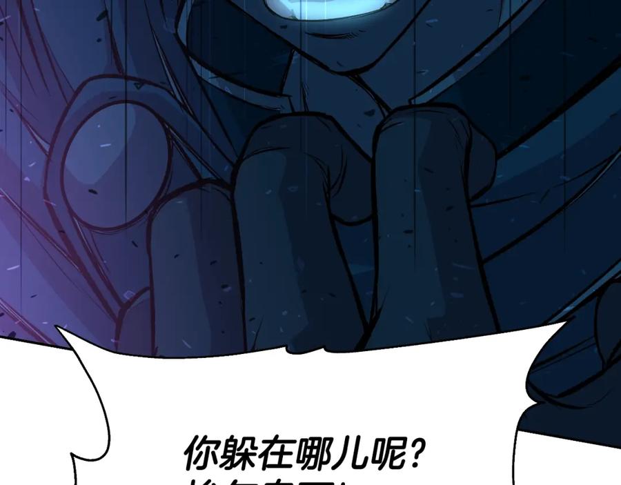 《暴躁龙王的重来人生》第48话 痛苦的战斗 第191页