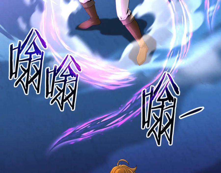 《暴躁龙王的重来人生》第48话 痛苦的战斗 第74页
