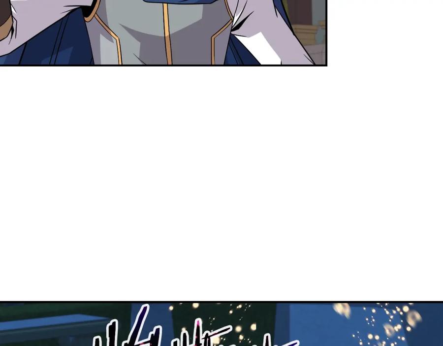 《暴躁龙王的重来人生》第48话 痛苦的战斗 第175页