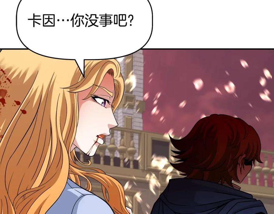 《暴躁龙王的重来人生》第48话 痛苦的战斗 第187页