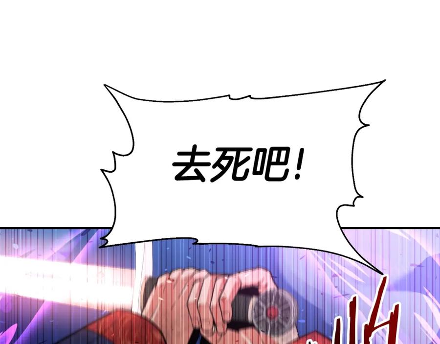 《暴躁龙王的重来人生》第48话 痛苦的战斗 第28页