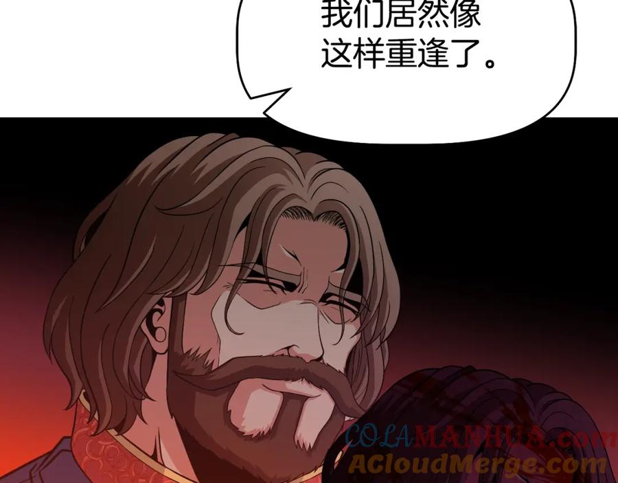 《暴躁龙王的重来人生》第48话 痛苦的战斗 第21页