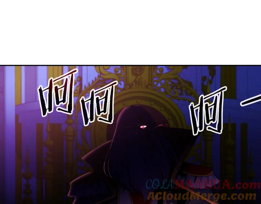 《暴躁龙王的重来人生》第48话 痛苦的战斗 第193页