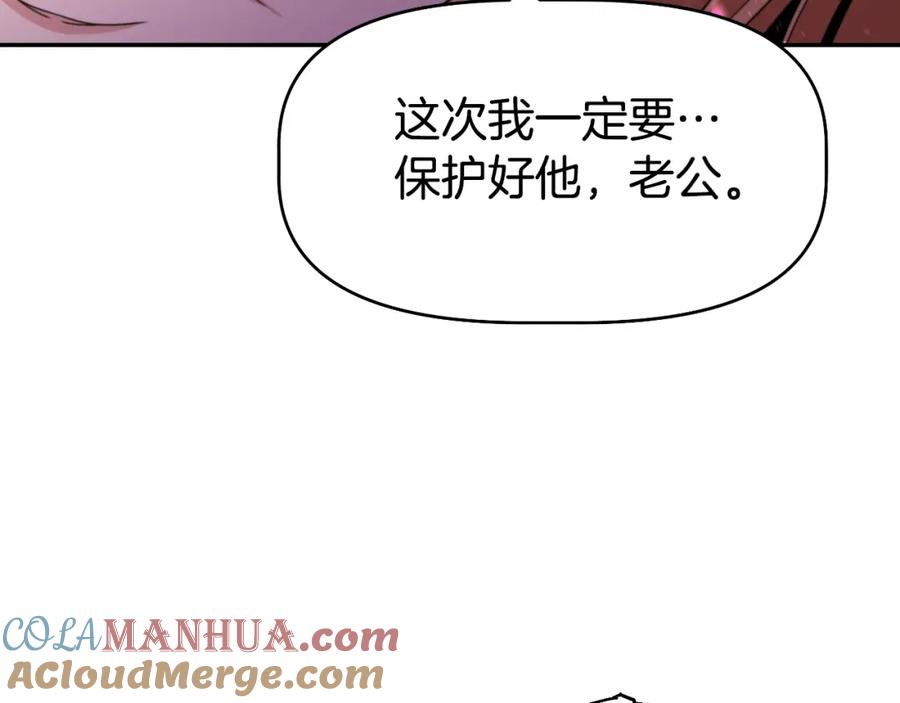《暴躁龙王的重来人生》第48话 痛苦的战斗 第49页
