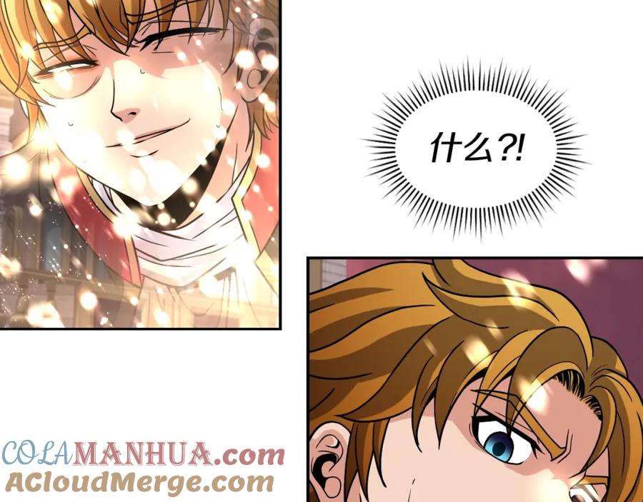 《暴躁龙王的重来人生》第48话 痛苦的战斗 第185页