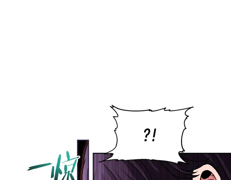 《暴躁龙王的重来人生》第48话 痛苦的战斗 第63页