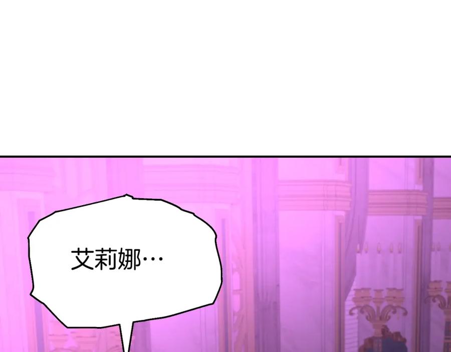 《暴躁龙王的重来人生》第48话 痛苦的战斗 第52页