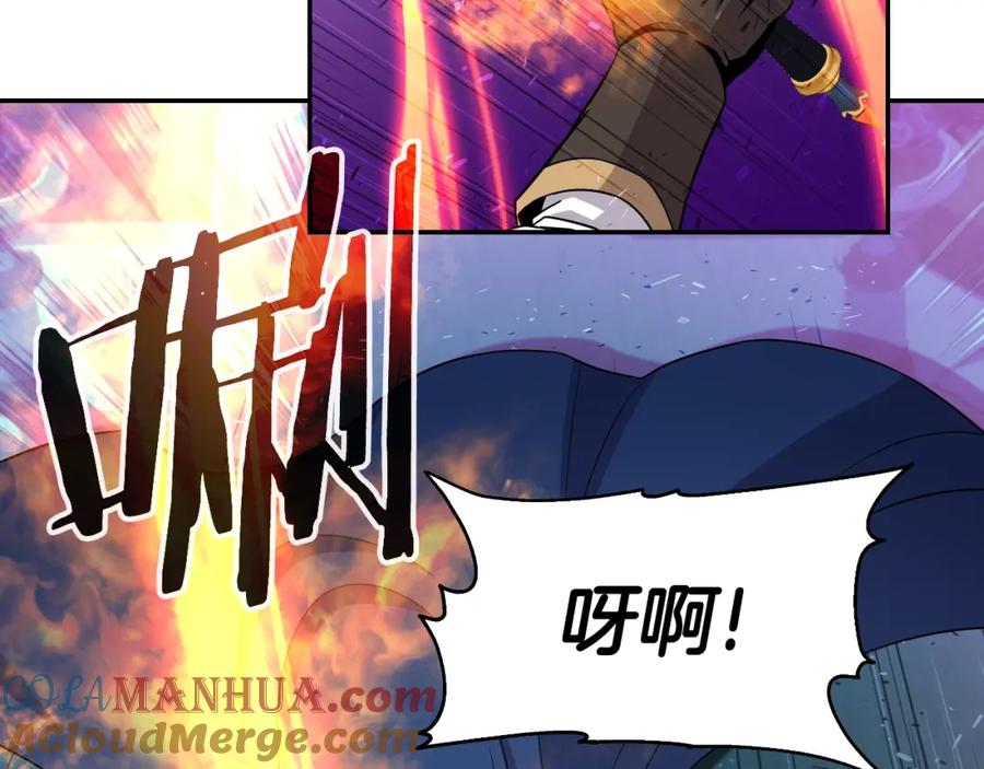 《暴躁龙王的重来人生》第48话 痛苦的战斗 第145页