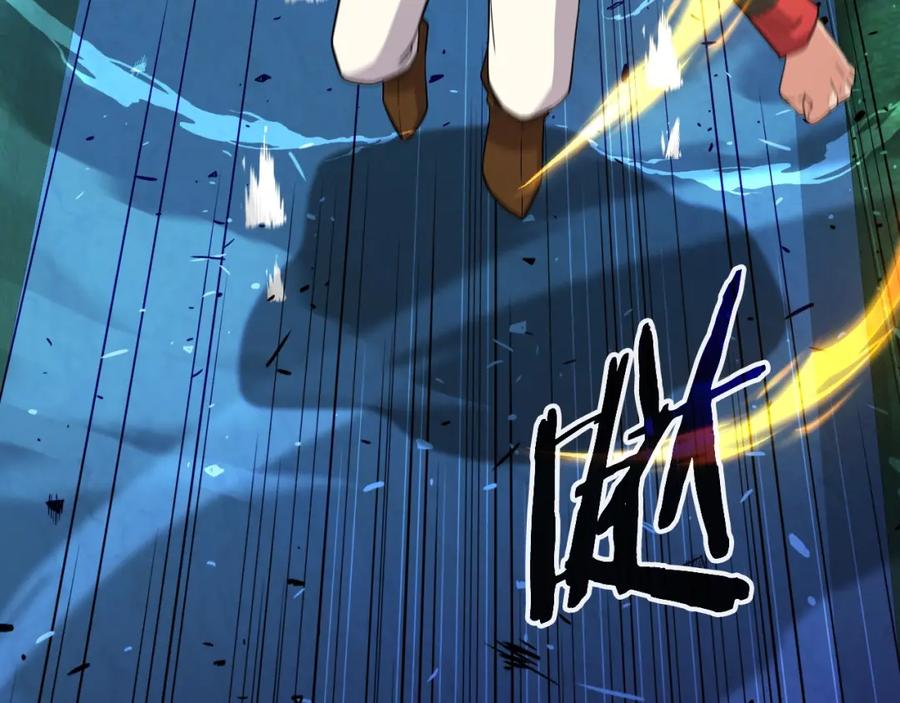 《暴躁龙王的重来人生》第48话 痛苦的战斗 第3页