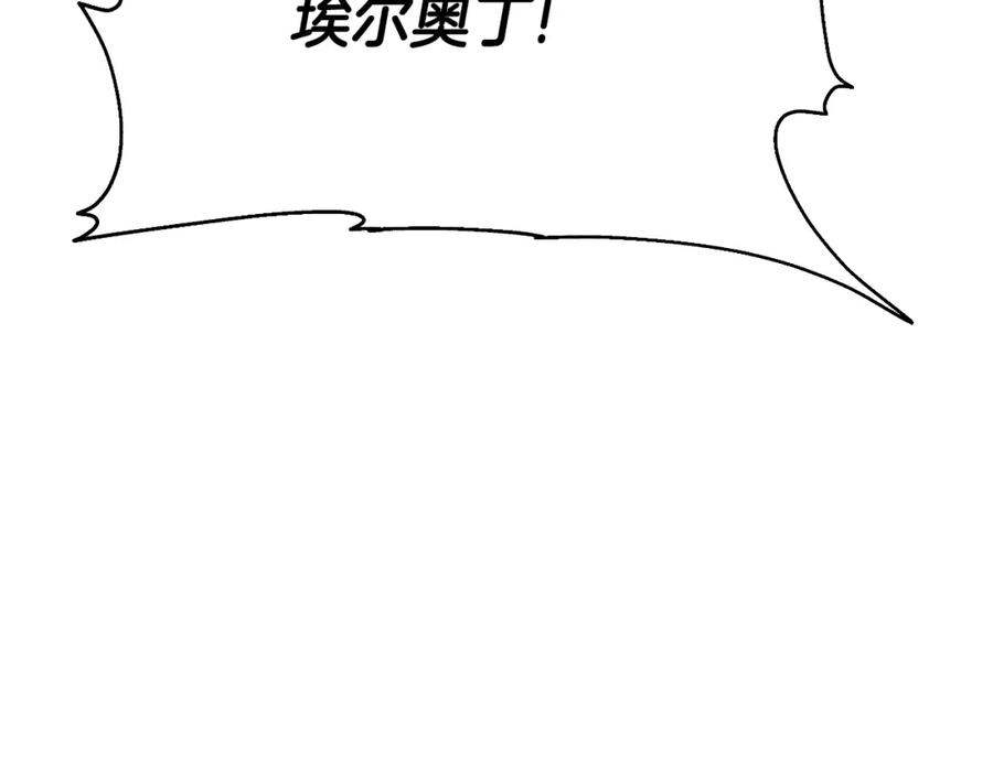 《暴躁龙王的重来人生》第48话 痛苦的战斗 第192页