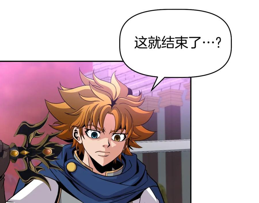 《暴躁龙王的重来人生》第48话 痛苦的战斗 第174页
