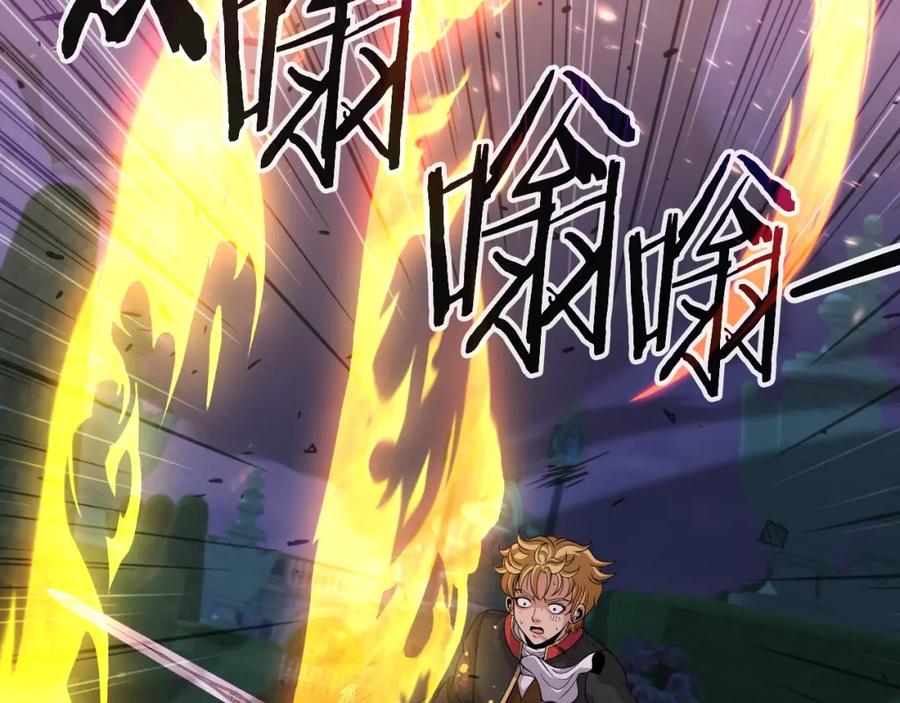《暴躁龙王的重来人生》第48话 痛苦的战斗 第154页