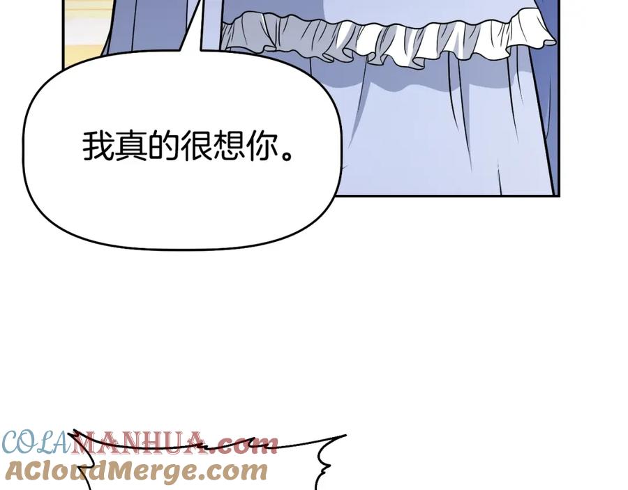 《暴躁龙王的重来人生》第48话 痛苦的战斗 第25页