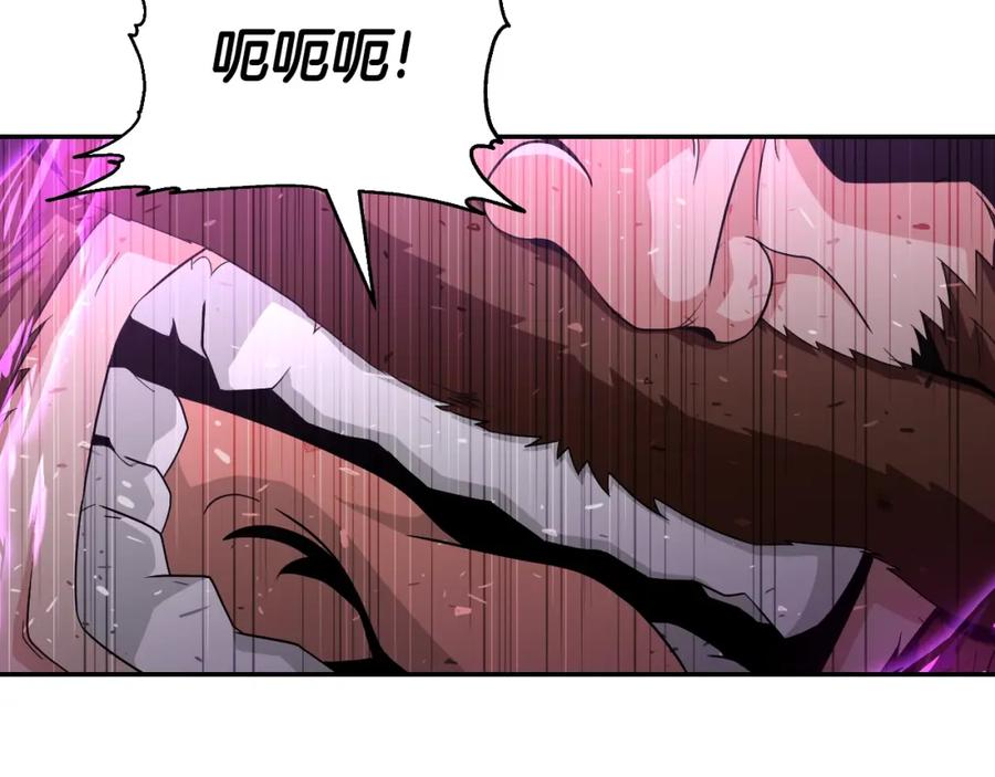 《暴躁龙王的重来人生》第48话 痛苦的战斗 第26页