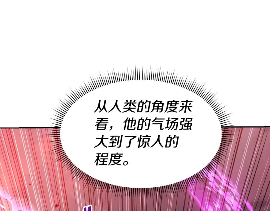 《暴躁龙王的重来人生》第48话 痛苦的战斗 第132页