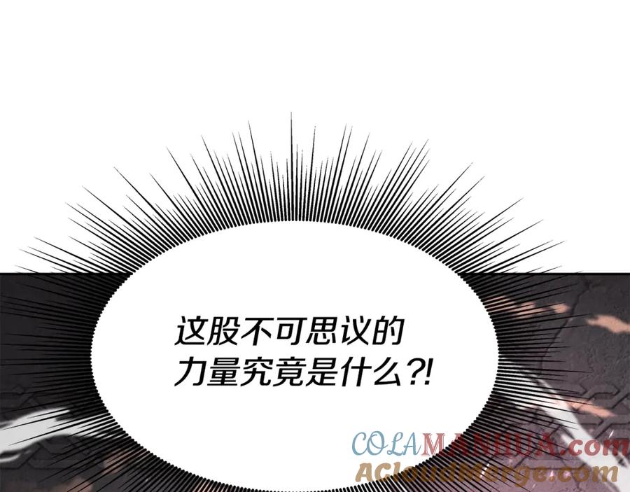 《暴躁龙王的重来人生》第4话 他留下的东西 第181页